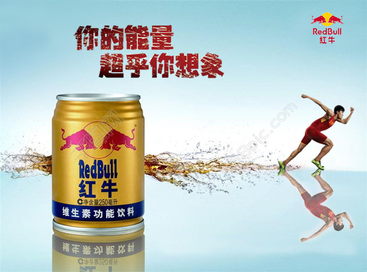 丁士安冲突品牌营销从红牛广告看游击战 